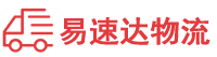 邵阳到赤峰物流公司